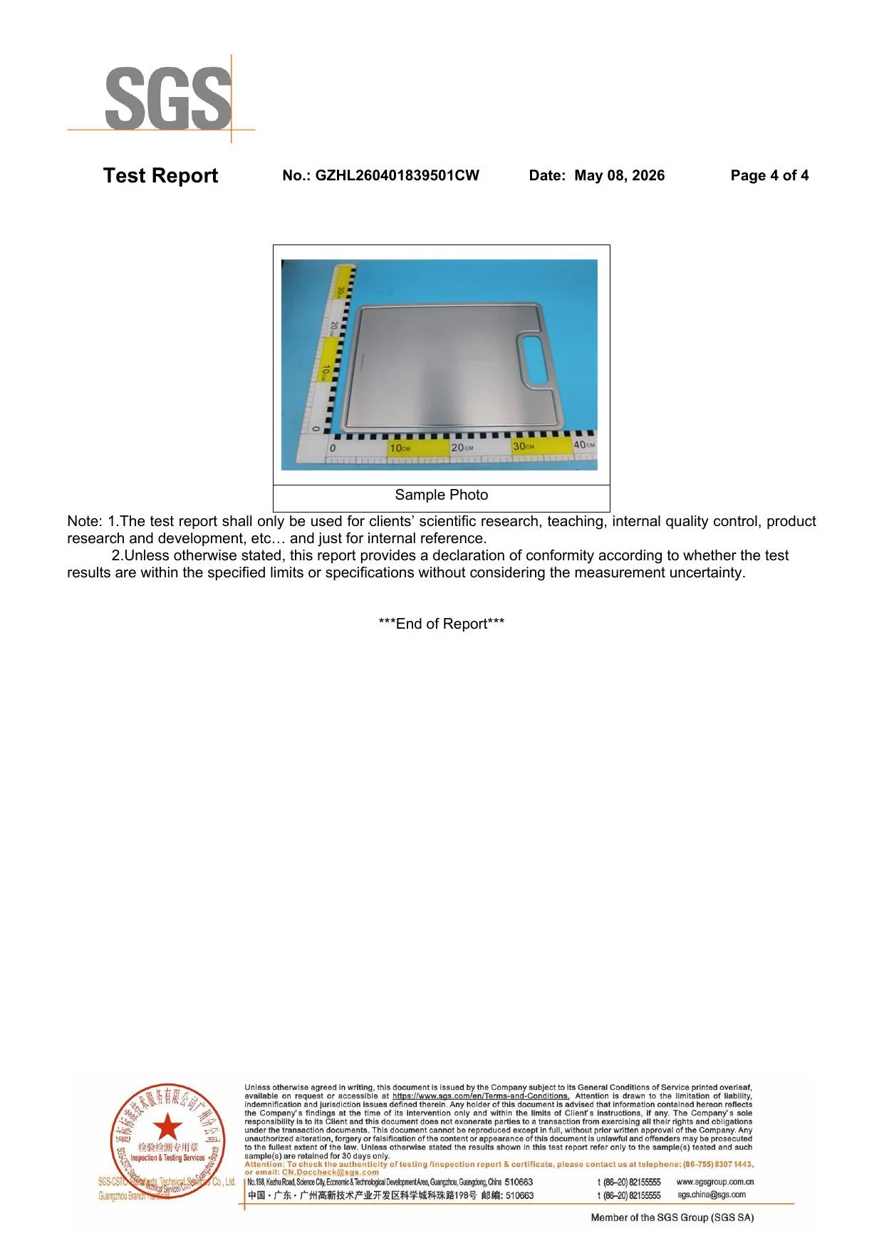 SGS Titanium Test Report, page 4 of 4